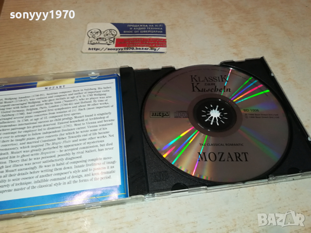 MOZART CD-ВНОС GЕRMANY 1103241701, снимка 15 - CD дискове - 44715395