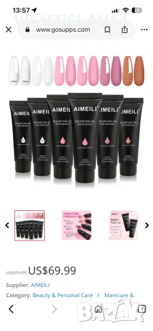 Aimeili изглеждащи гелове