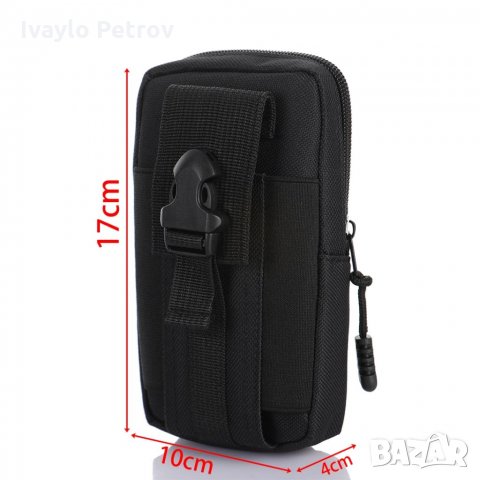 Тактическа чантичка за колан, снимка 3 - Екипировка - 35321221