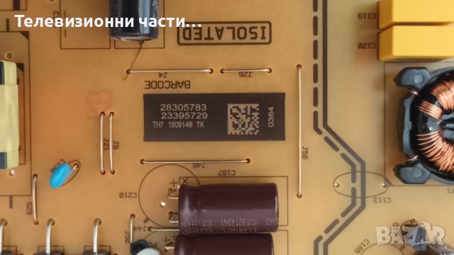 Finlux 55-FUB-7000 със счупен екран VES550QNDL-2D-N13 - 17IPS72/17MB130S/6870C-0769A/17DLBNER1-A/B, снимка 9 - Части и Платки - 42153431