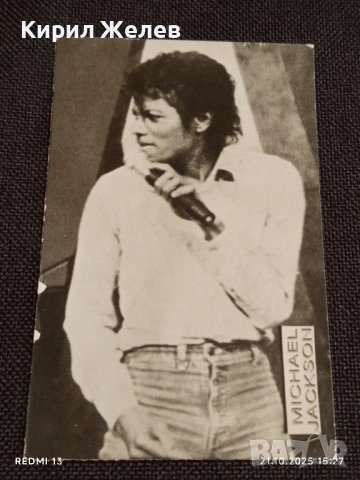 Стара рядка снимка картичка на ПОП ИКОНАТА Michael Jackson за КОЛЕКЦИОНЕРИ 51186, снимка 5 - Колекции - 52131944