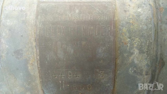 Стар бензинов двигател, снимка 2 - Антикварни и старинни предмети - 42030708