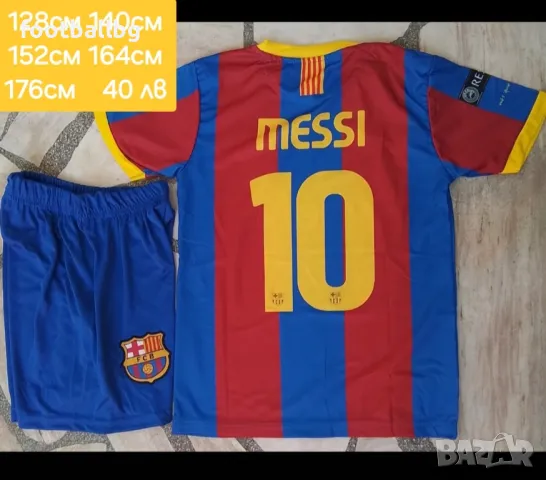 RONALDINHO NEYMAR JR MESSI PUYOL XAVI ❤️⚽️ РЕТРО екипи 