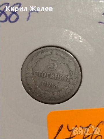 Монета 5 стотинки 1888 година - Съединението прави силата - 17764, снимка 2 - Нумизматика и бонистика - 31062657