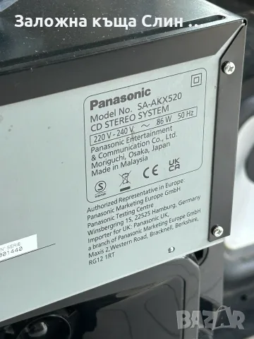 Аудио система PANASONIC SC-AKX520, снимка 4 - Аудиосистеми - 56528428