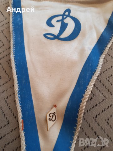 Старо флагче,флаг,значка Динамо Киев, снимка 2 - Други ценни предмети - 31343891