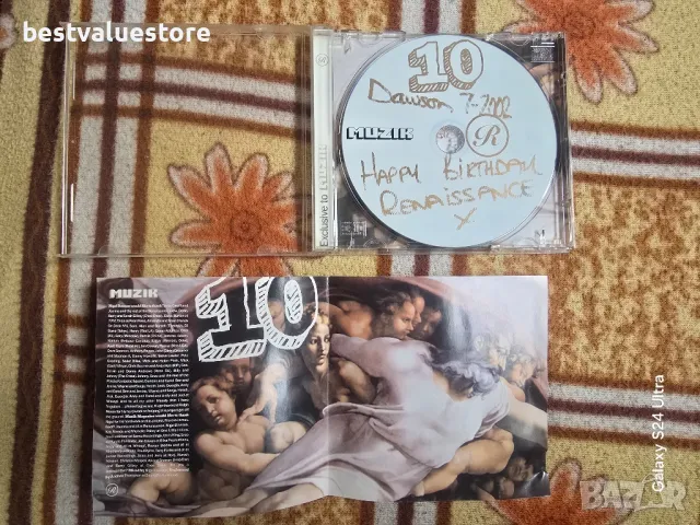 Renaissance A Decade Of Dance CD Компакт Диск , снимка 4 - CD дискове - 48355153