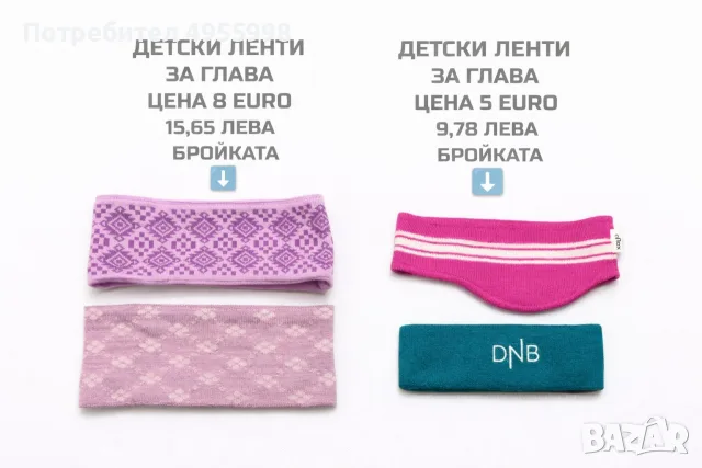 МЕРИНО ВЪЛНЕНИ АКСЕСОАРИ , снимка 13 - Шапки, шалове и ръкавици - 56302628