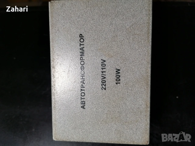Автотрансформатор 220в /110в, 100w