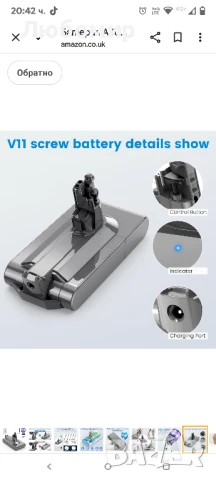 Батерия ASUNCELL 3900mAh V11 за Dyson (винтов тип) 25.2V резервна батерия за Dyson V11 SV14, снимка 3 - Прахосмукачки - 51221097