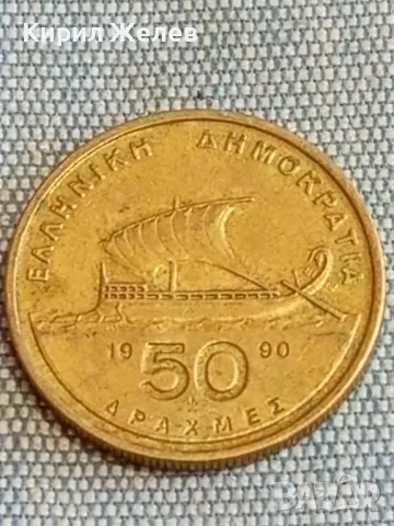 Четири монети от цял свят ГЪРЦИЯ, ИТАЛИЯ, НОРВЕГИЯ за КОЛЕКЦИЯ 30622, снимка 8 - Нумизматика и бонистика - 48613987