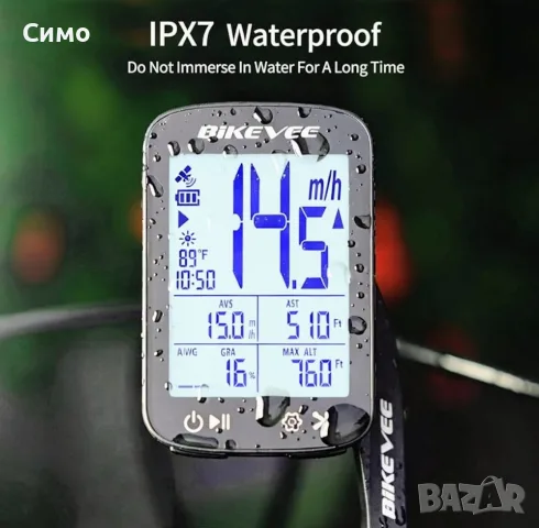 GPS Bikevee BKV-300 Безжичен Велосипеден Компютър, снимка 7 - Аксесоари за велосипеди - 56340449