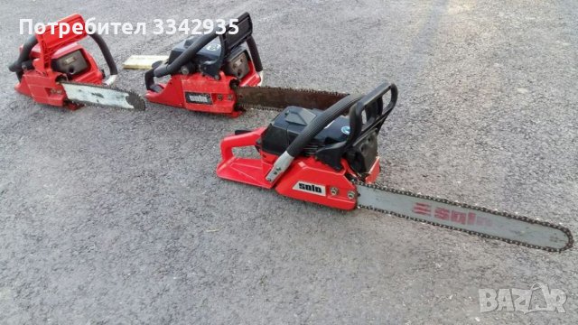 немска 647 резачка solo 654 644, снимка 6 - Други машини и части - 37690118