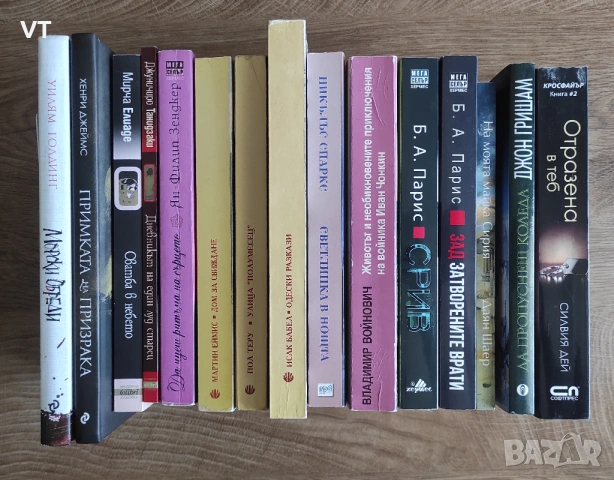 КНИГИ - СЕКЦИЯ 1/10, снимка 3 - Художествена литература - 37736139