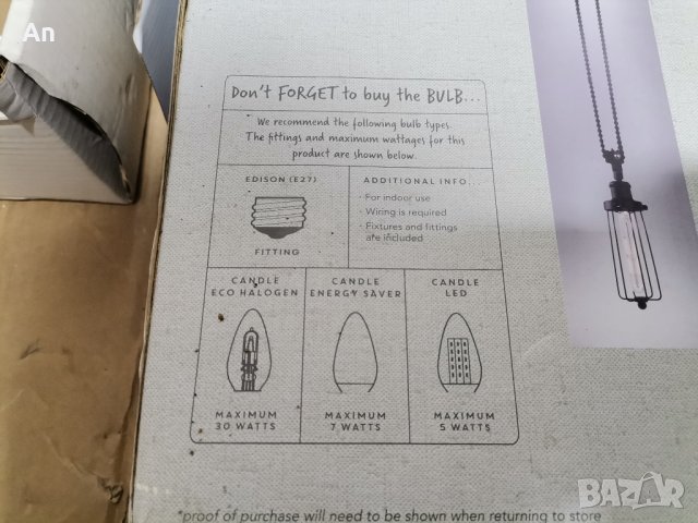Лампи са външно ползване , снимка 10 - Външни лампи - 42889297