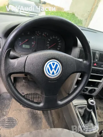 Трилъчев волан за Голф 4 Бора Пасат VW Golf 4 Bora Passat 