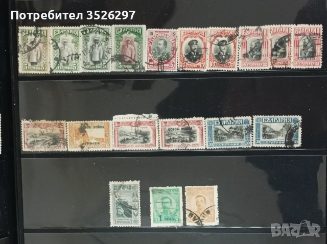 Колекция пощенски марки - от Царство България - 66 бр., снимка 2 - Филателия - 53202595