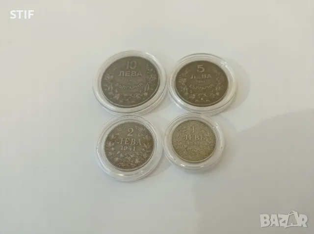 Лот монети 1941г. Трудни за намиране 10 лева 1941г., снимка 13 - Нумизматика и бонистика - 49550273