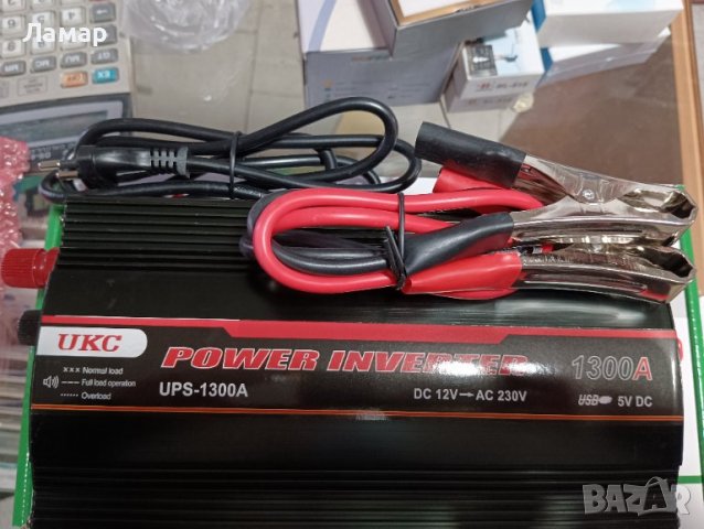 Комбиниран инвертор инвертори 12V към 220V със зарядно за акумулатори 15А. Мощности от 800W до 1800W, снимка 2 - Друга електроника - 39827526