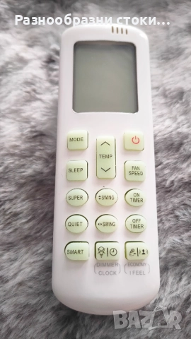 ​Дистанционно управление за климатик (Модел DG11R2-01)