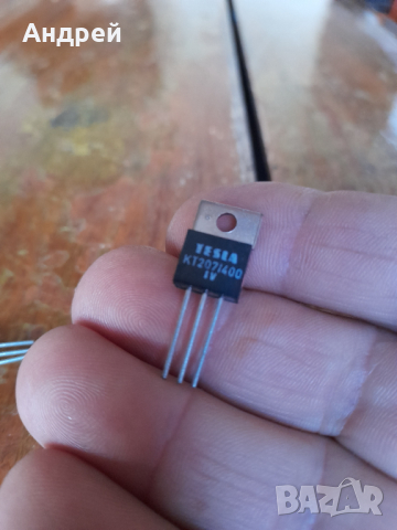Транзистор Tesla KT 207/400, снимка 2 - Друга електроника - 44615914