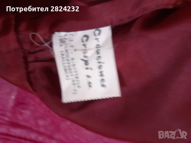 Яке естествена кожа на VALENTINO , снимка 3 - Якета - 44681357