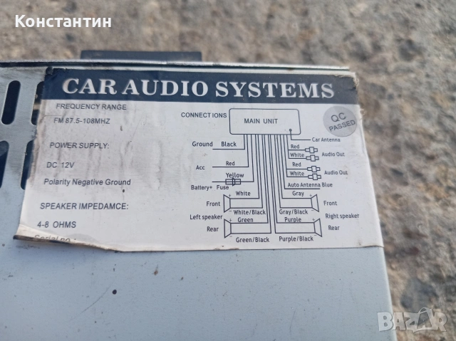 Сони радио за автомобил с Bt, снимка 6 - Радиокасетофони, транзистори - 54194501