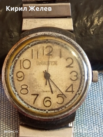 Стар механичен часовник работи РАКЕТА СССР за КОЛЕКЦИЯ 54417, снимка 2 - Антикварни и старинни предмети - 54109218