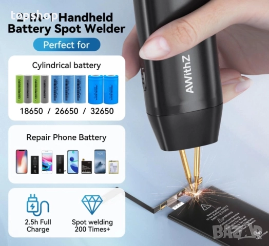 Чисто нов, тестван Апарат за точково заваряване с батерии, AWithZ Ръчен апарат за точково заваряване, снимка 2 - Гедорета - 51629089