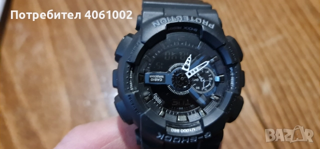 Casio G-shock 