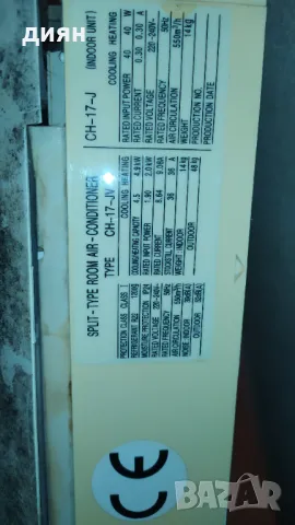 Osaka, снимка 1