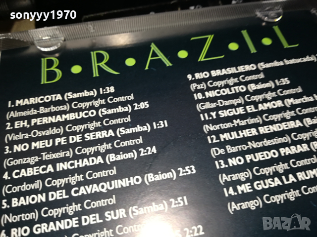 BRAZIL CD 2902241809, снимка 17 - CD дискове - 44533157