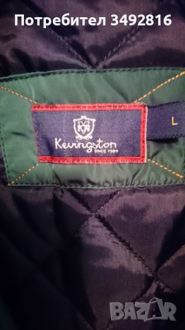 Есенно-зимно яке