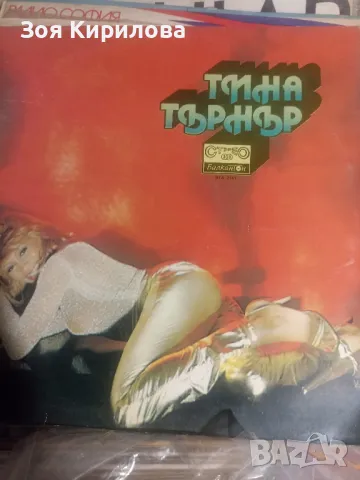 Грамофони плочи