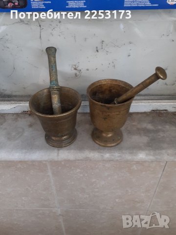 Два стари месингови хавана за95 лв.