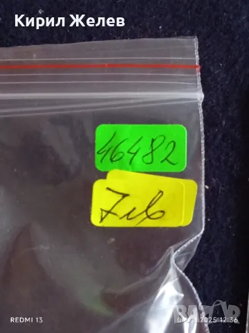 Пощенски марки серия КОРАБИ чисти без печат от соца редки за КОЛЕКЦИЯ ДЕКОРАЦИЯ 46482, снимка 11 - Филателия - 49760653