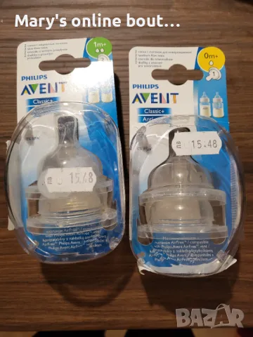 2x Нови Биберони за шишета Avent 0+м и 1+м