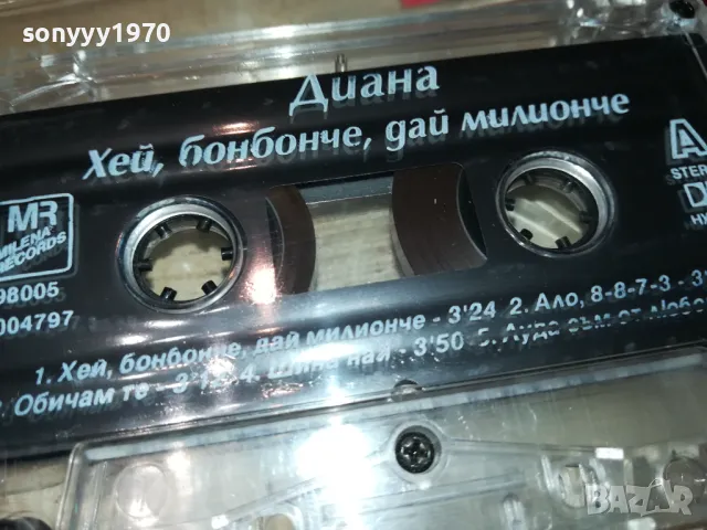 ДИАНА-ХЕЙ БОНБОНЧЕ-ОРИГИНАЛНА КАСЕТА 1902252016, снимка 6 - Аудио касети - 49199746