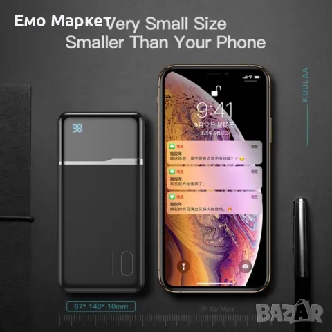 Ултра тънко преносимо зарядно устройство KUULAA power bank 10000mAh - TV500, снимка 5 - Външни батерии - 49242826