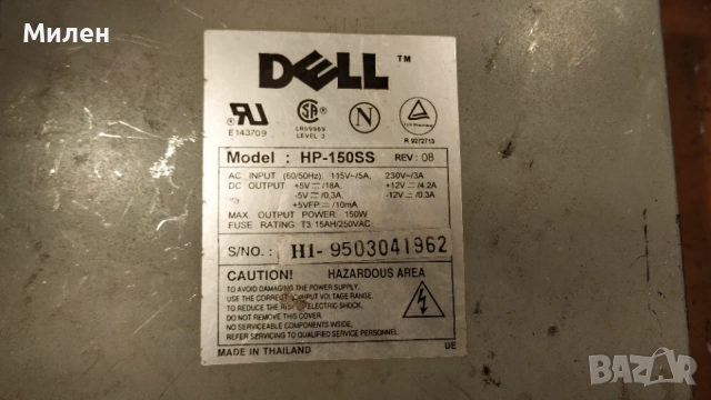 Захранване Dell за Pentium II/III, снимка 2 - Захранвания и кутии - 56218361