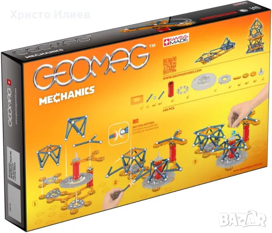 GEOMAG Магнитен конструктор Механикa 146 части, снимка 2 - Конструктори - 48719278