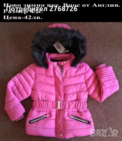 НОВИ ЯКЕТА, ВНОС ОТ АНГЛИЯ-цени в горната част на снимките, снимка 12 - Детски якета и елеци - 51327468