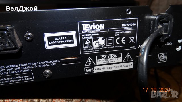 Tevion DRW 1000 с ДУ, снимка 7 - Плейъри, домашно кино, прожектори - 30456998