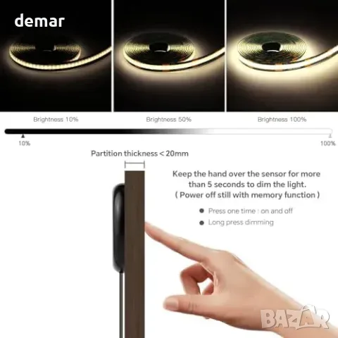 COB LED ленти 6в1 с touch/сензор, димируеми, за шкафове и ниши, снимка 2 - Лед осветление - 55933512