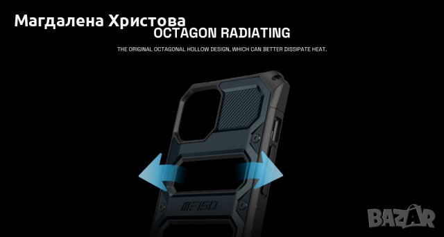 Оригинален осмоъгълен калъф/кейс IIIF150 за iPhone 13 , снимка 7 - Калъфи, кейсове - 42270347