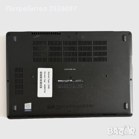 DELL Latitude 5495/14” FHD/Ryzen 5 2500U/16GB/256GB/Подсветка, снимка 9 - Лаптопи за работа - 54263197