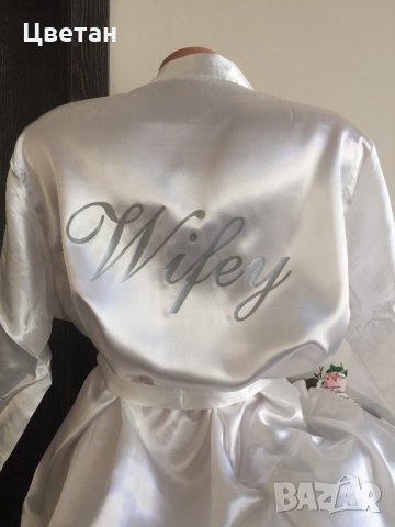 Сатенен халат с надпис по Ваше желание , снимка 2 - Сватбени рокли - 30031662