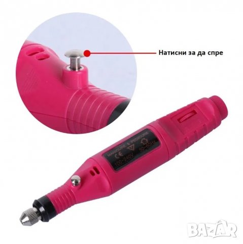 Професионална мини електрическа пила за нокти и дребни поправки, снимка 5 - Продукти за маникюр - 39520634