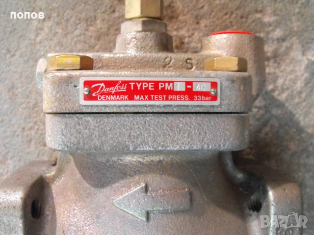 ХЛАДИЛЕН КЛАПАН DANFOSS, снимка 5 - Витрини - 51780854