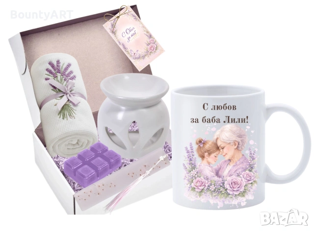 Подаръчна кутия "Лавандулова свежест"– персонализиран подарък 🎁, снимка 3 - Подаръци за рожден ден - 53519751